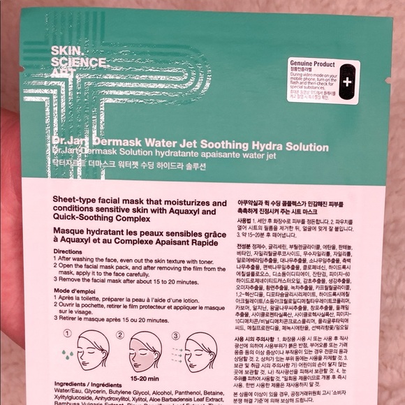 Multi-Target & Treat Mask Set (K-BEAUTY) - Picture 12 of 14